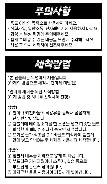 보온보냉 진공 대용량 접이식 손잡이 텀블러(상세페이지)22.png